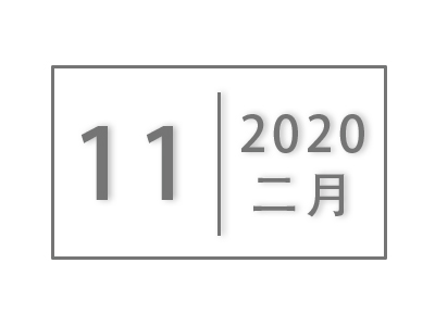 关于共青团中央中国特色社会主义理论体系研究中心2020年度项目招标的通知