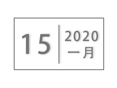 关于下达2019年科研项目经费的通知