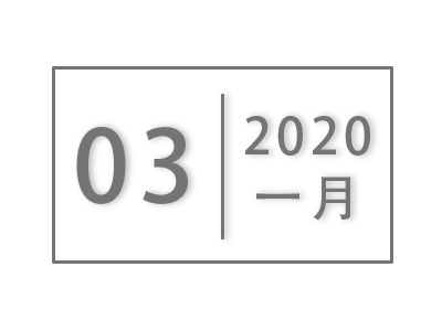 关于公布2019年下半年福建省教育厅中青年教师教育科研项目结题名单的通知
