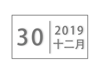 关于公布福建省教育厅中青年教师科研项目（科技类）立项结果的通知