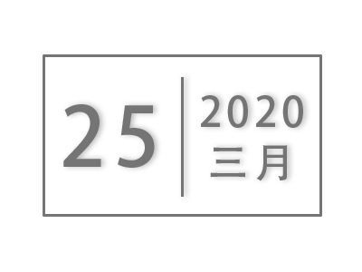 关于申报2020年福建省终身教育重点项目建设工作的通知