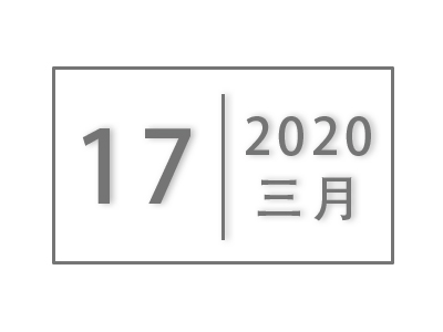 关于国家社科基金国家应急管理体系建设研究专项申报公告