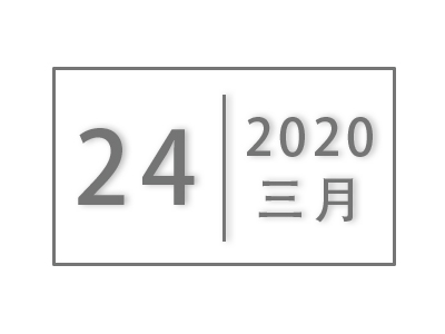 关于组织申报2020年度福州市第二批科技计划项目的通知