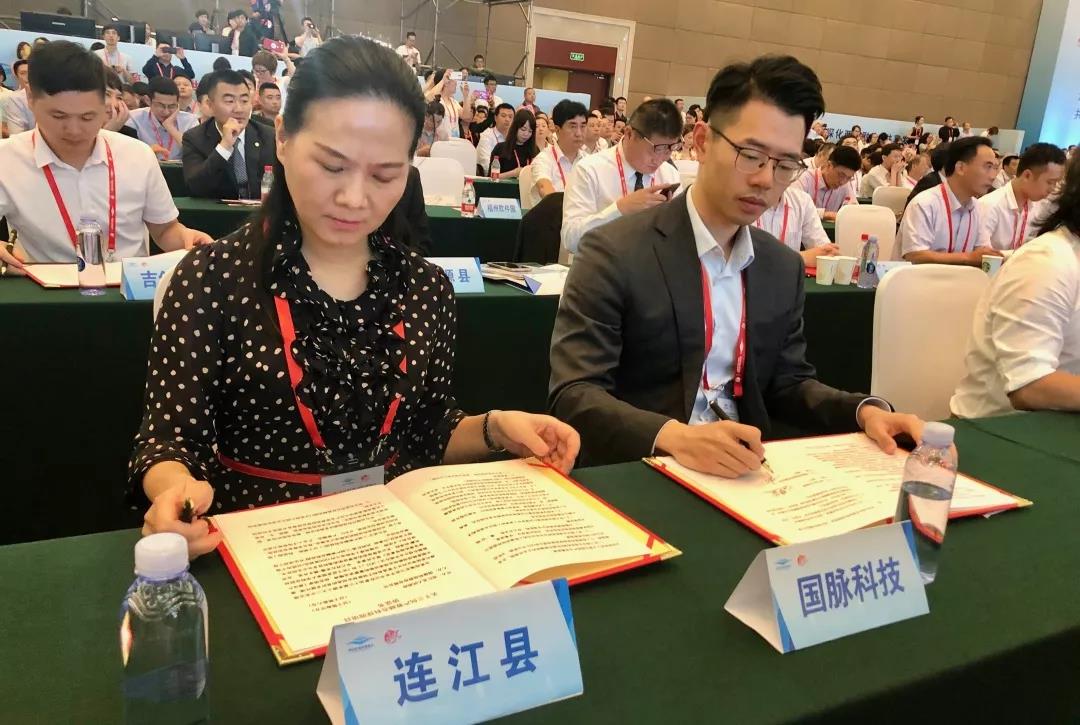 国脉科技与政府以我校为基础共建“三创产教融合科技园”