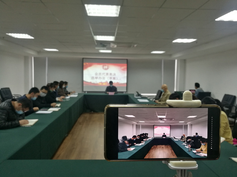 我校顺利召开工会第三届第一次会员代表大会