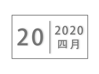 福州理工学院关于征集校史资料的公告