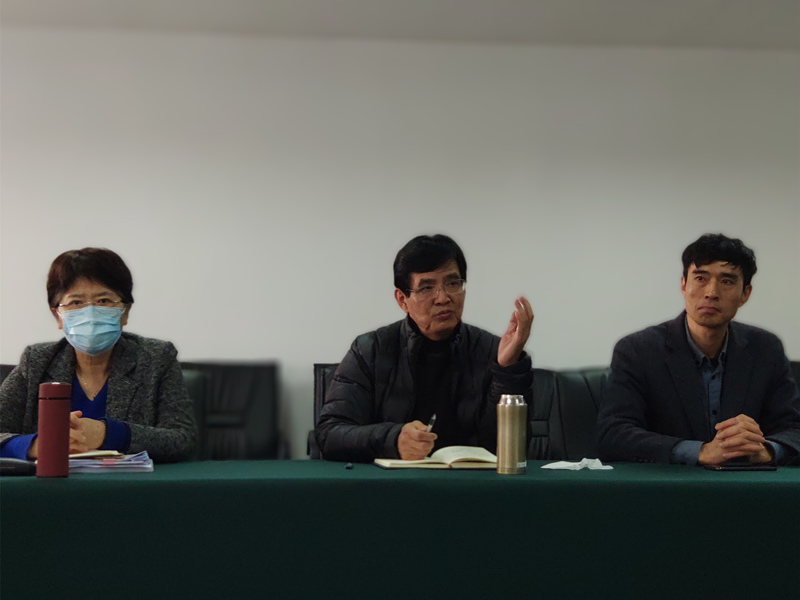 我校人事处组织召开2020年专业带头人培养专题会议