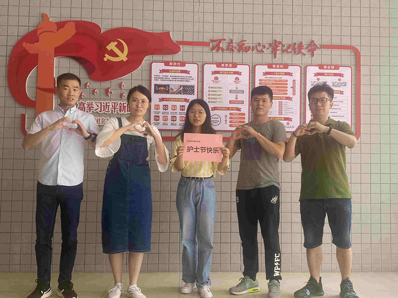 福州理工学院护理学院“以心为灯，携爱同行”首届国际护士节活动暨“十四五”规划研讨会顺利举行