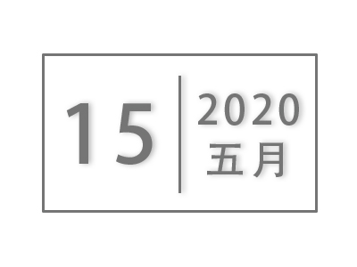 福州理工学院关于2020年春季学期学生返校复学的通知
