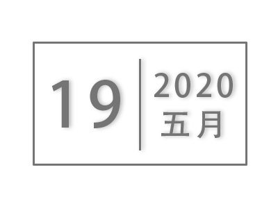 福州理工学院致2020届返校毕业生及家长的一封信