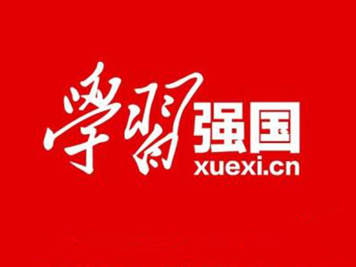 【学习强国、福建日报】朱子文化｜山居岁月半亩宫：朱熹与武夷精舍