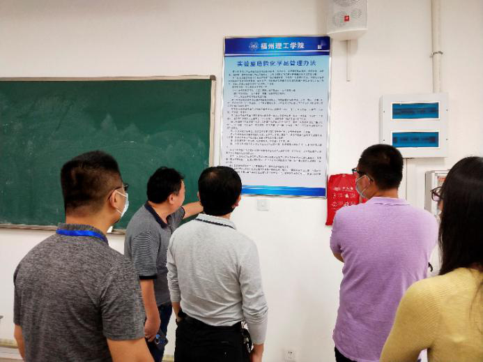 校长助理林平带队开展学生返校复学前实验室检查工作