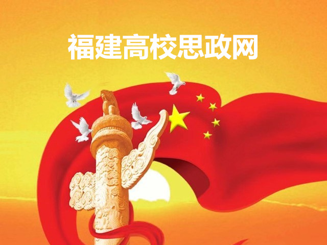 【福建高校思政网】大学之道 | 福州理工学院与智恒科技股份有限公司开展 党建结对共建活动暨“思想政治教育基地”授牌仪式