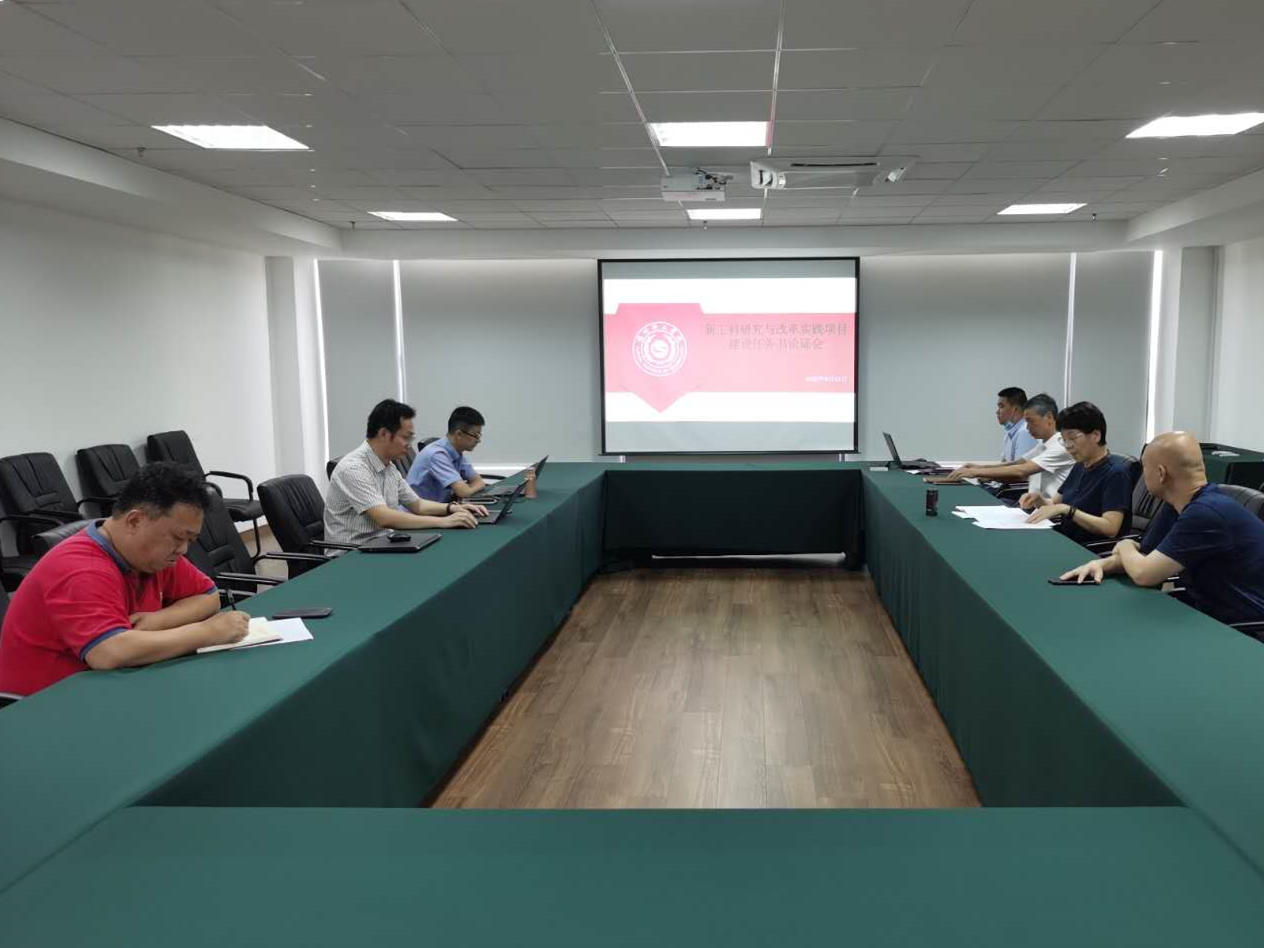 福州理工学院召开“省级第二批新工科研究与实践项目”建设任务论证会