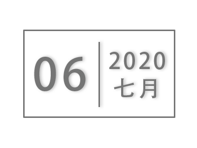 关于表彰2019-2020学年“十佳媒体人”“优秀媒体之星”的决定