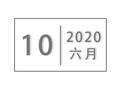 关于进一步规范学校网站及新媒体平台管理工作的通知