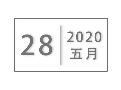 关于组织申报2020年大学生创新创业训练计划项目的通知