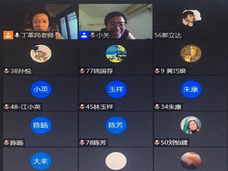 求知前行 | 端午“云”上齐聚，学习“疫”不容辞