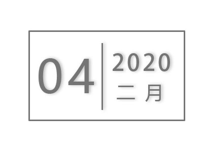 教育部致全国大学生的一封信