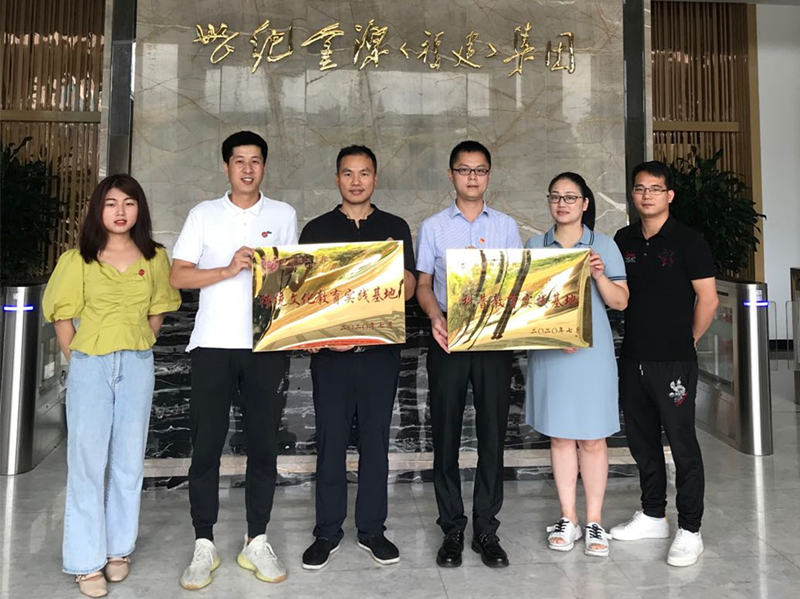 福州理工学院于贵安奇趣儿童职业体验中心建立中华传统文化教育实践基地