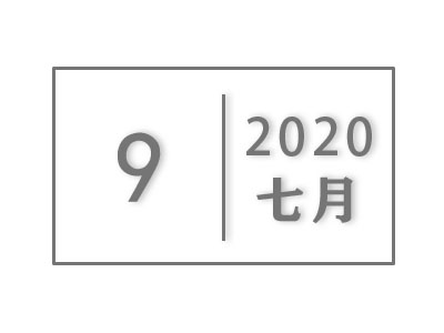 福州理工学院关于全面精准开展环境卫生和消毒工作的报告