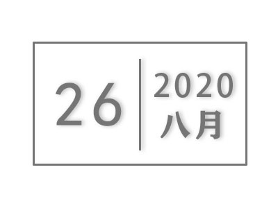 福州理工学院关于表彰2019-2020学年“我最喜爱的老师”的决定