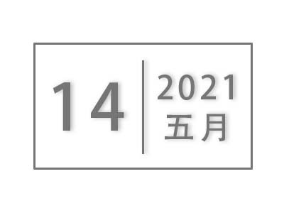关于推荐我校《工程经济学》课程参与国家级线上线下混合式一流本科课程申报的公示