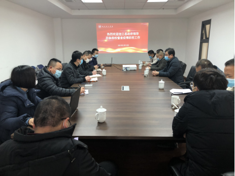 连江县政府领导莅校检查指导寒假前疫情联防联控工作