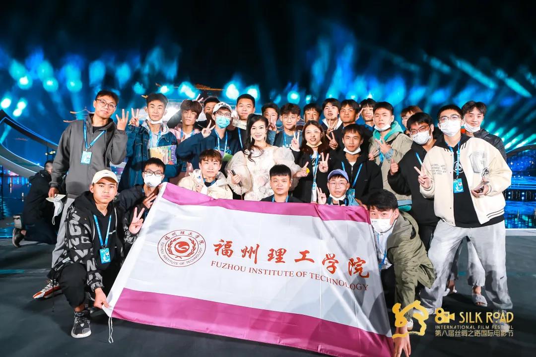 福理工学子助力第八届丝绸之路国际电影节