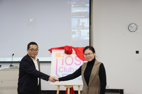 福州理工学院举办iOS Club启动仪式
