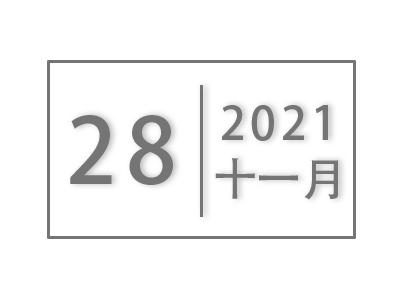 关于征求《福州理工学院章程》 修订意见建议的公告