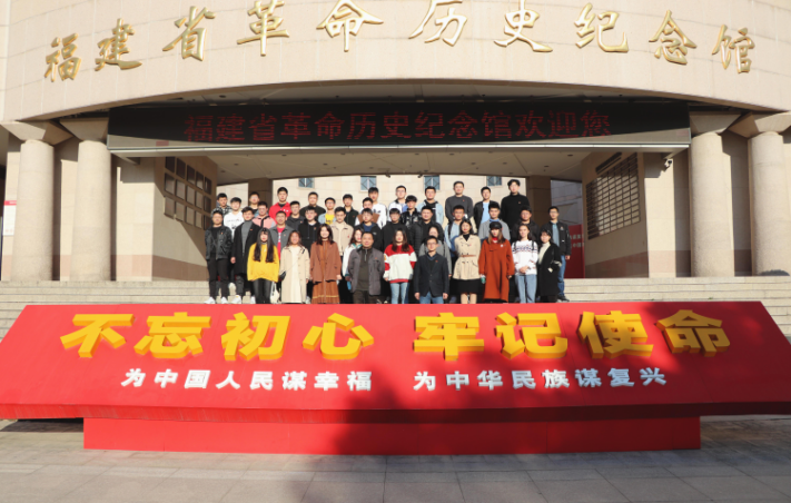 福州理工学院举办2021年辅导员、 支部书记培训冬令营