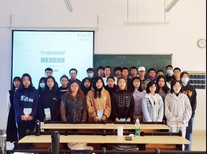 兴才励志成长基地落户福州理工学院