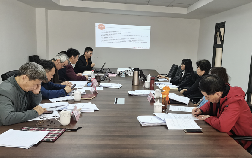 福州理工学院顺利召开2021年教材编写立项申报评审会