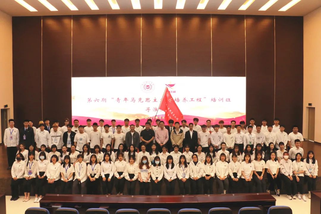 福州理工学院第六期“青马工程”培训班开班