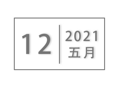 福州理工学院2021年普通高考招生章程