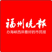 【福州晚报/人民日报】福州理工学院开展文明旅游志愿活动