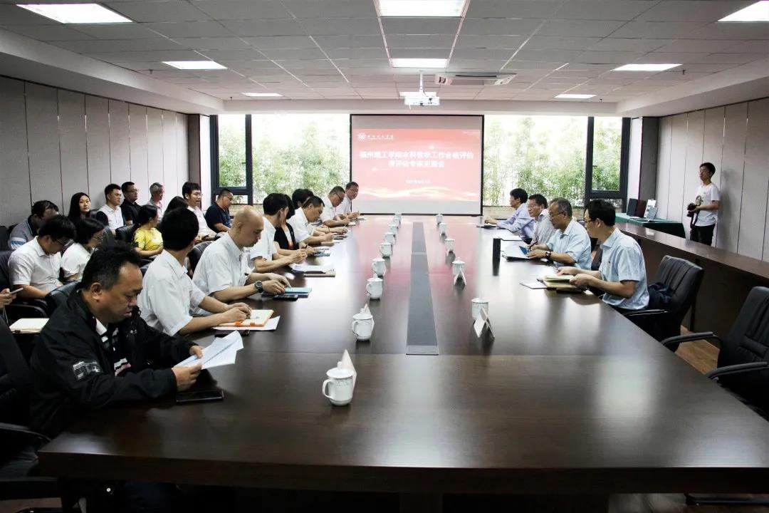 福州理工学院开展本科教学工作合格预评估