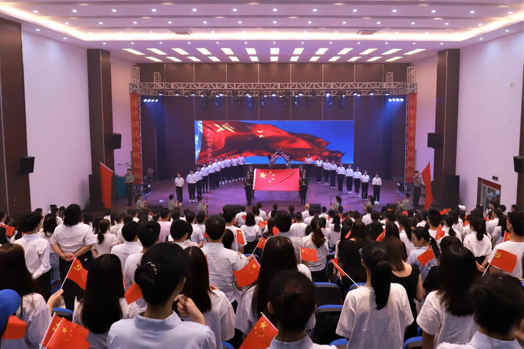 福州理工学院召开庆祝建党100周年暨“七一”表彰大会