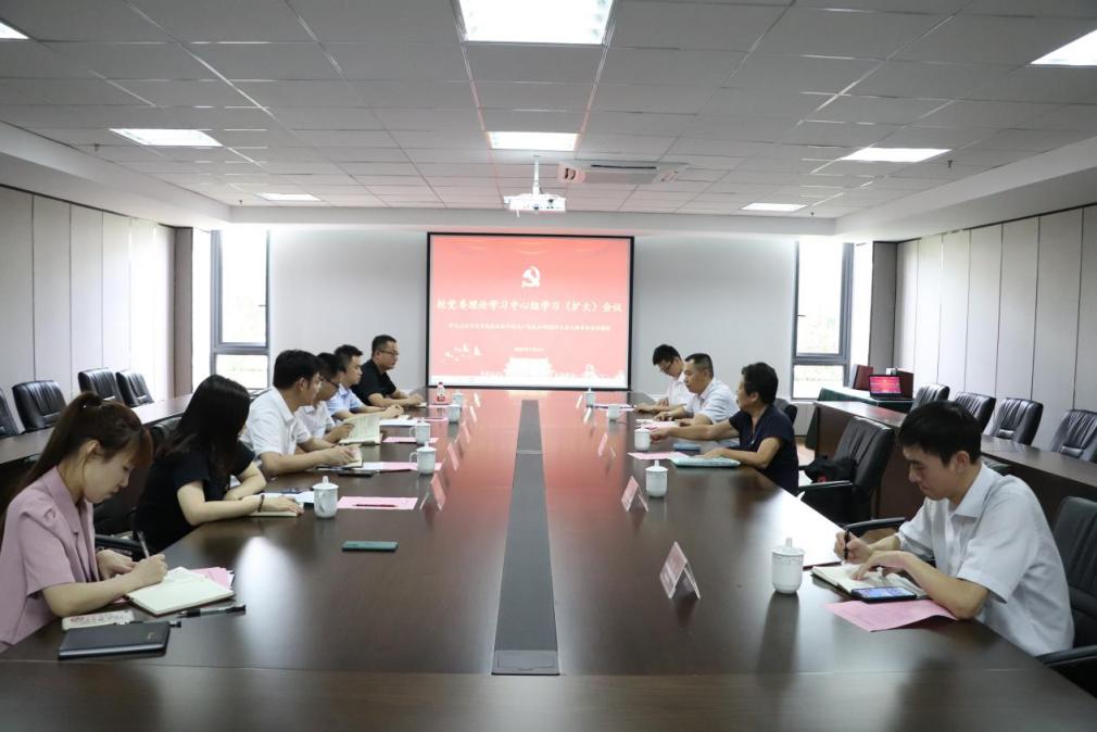 福州理工学院召开党委理论学习中心组学习（扩大）会议