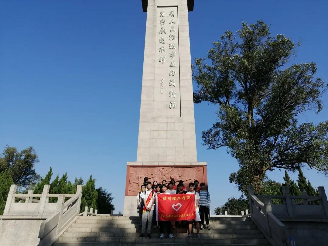 福州理工学院2019网络与新媒体1班团支部荣获全国高校活力团支部