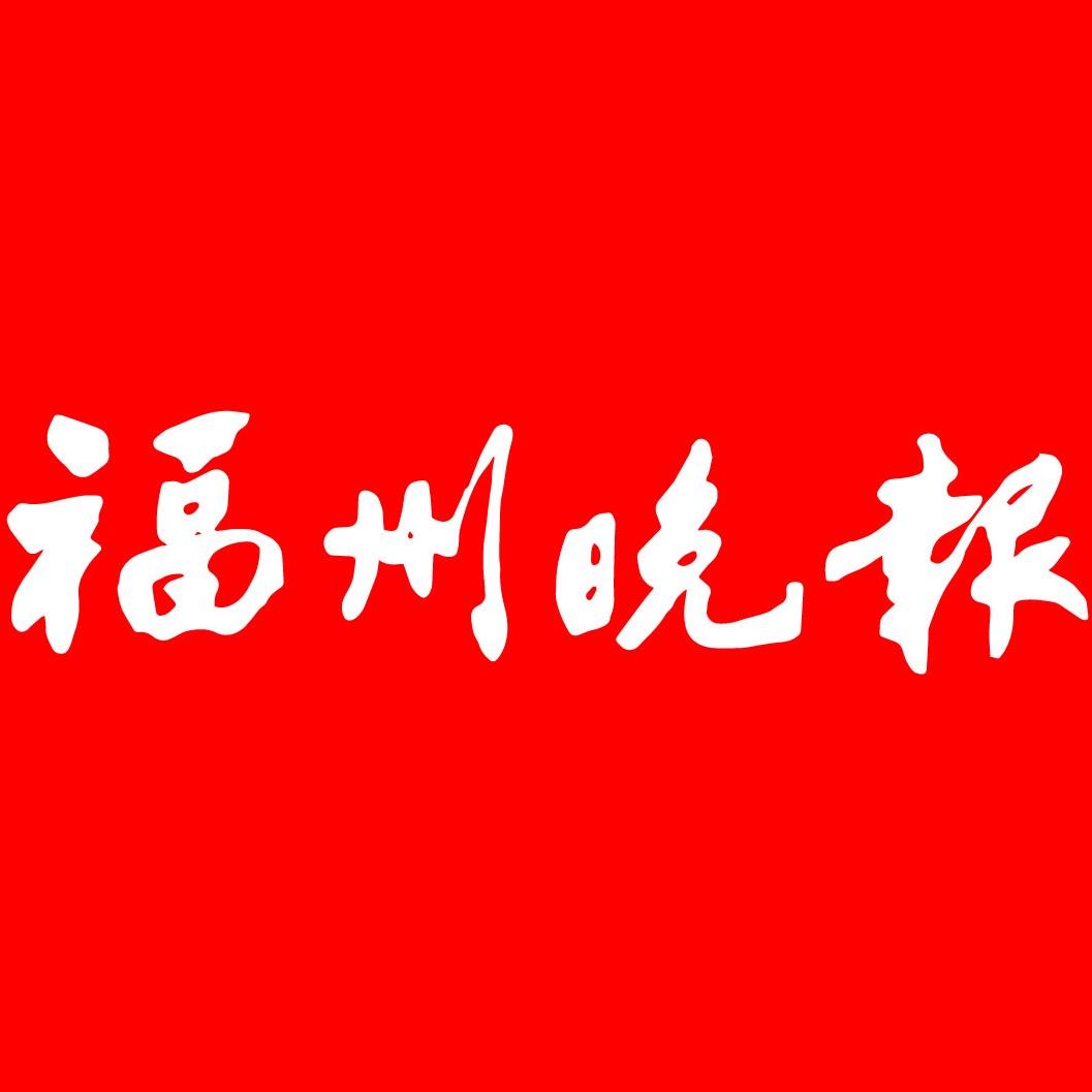 【学习强国/福州晚报/中国青年网/福建省学联】建设幸福美丽敖江，福理工“河小禹”在行动