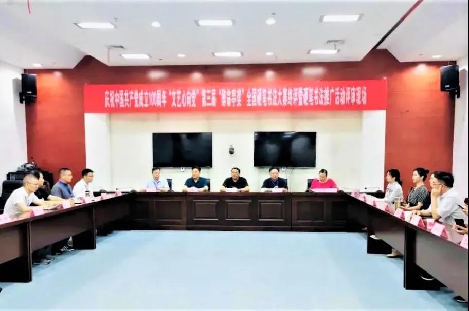 福州理工学院林成亿同学佳作入选第三届“醉翁亭奖”全国硬笔书法大赛