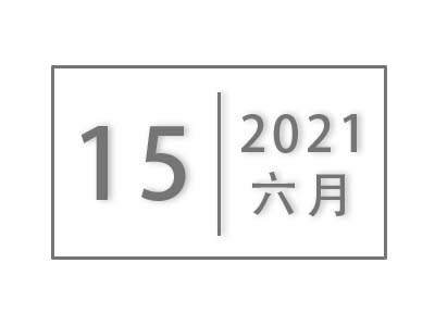 福建省百场社科专题报告会走进福州理工学院，卢长宝教授解读习近平总书记来闽考察重要讲话精神