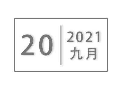给福州理工学院师生的一封信