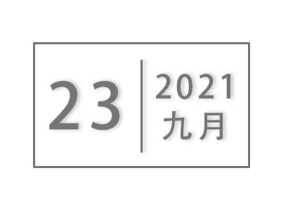 关于开展“我为师生办实事”实践活动调研暨校领导接待日的通知公告