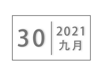 关于开展“我为师生办实事”实践活动调研暨校领导接待日的通知公告