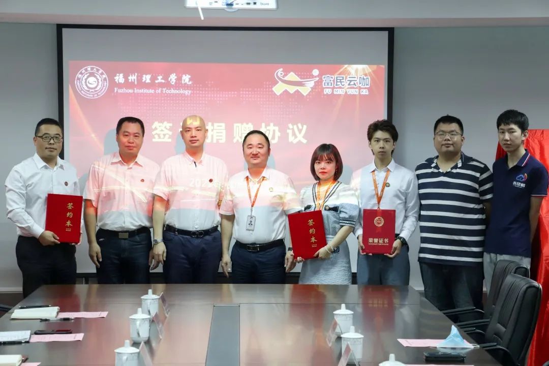 福州理工学院举行“百校千屏”思政教育屏捐赠仪式