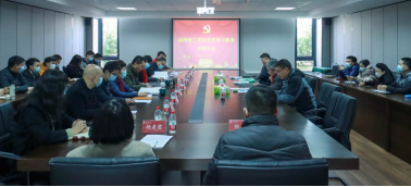福州理工学院召开党史学习教育总结大会