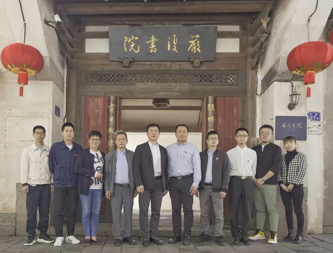 福州理工学院与严复翰墨馆合作协议签订暨基地授牌仪式在三坊七巷严复书院举行